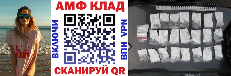 как найти закладки  Щёлкино  Amphetamine VHQ 