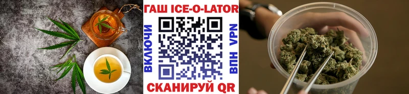 Cannafood конопля  Щёлкино 