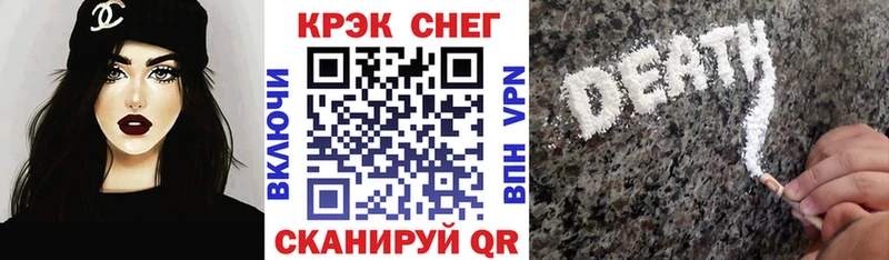 COCAIN 99%  omg как зайти  Щёлкино 