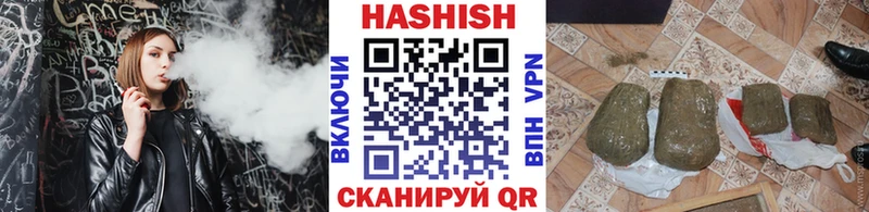 Гашиш hashish  сайты даркнета телеграм  Щёлкино  omg онион 