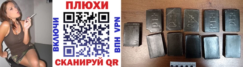 ГАШИШ hashish Щёлкино