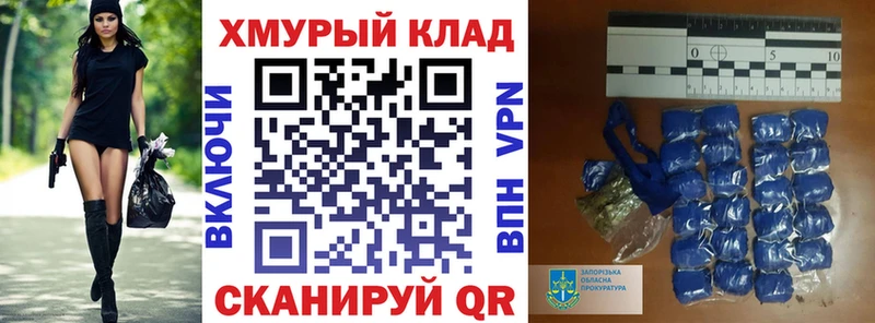 площадка формула  где найти   Щёлкино  Героин белый 