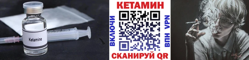 цена   Щёлкино  КЕТАМИН ketamine 