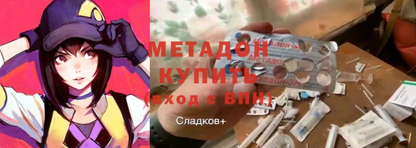 скорость mdpv Балабаново
