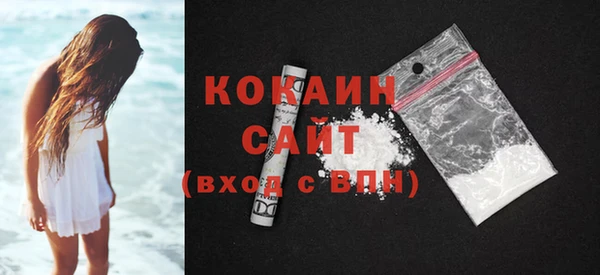кокаин колумбия Балахна