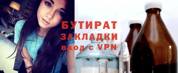 скорость mdpv Балабаново