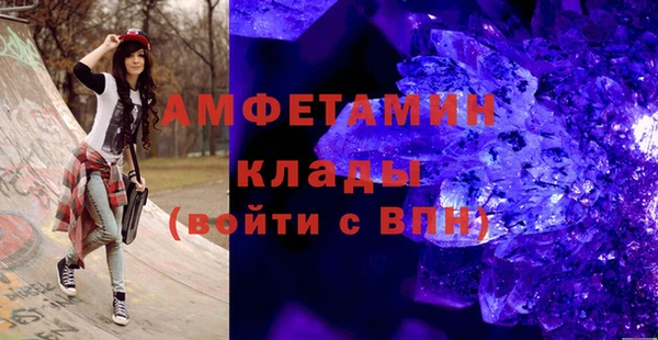 скорость mdpv Баксан