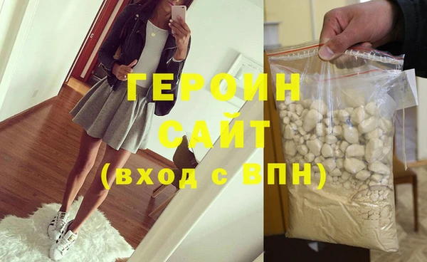 кокаин колумбия Балахна