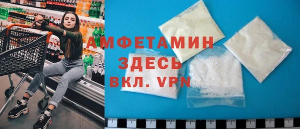 скорость mdpv Балабаново