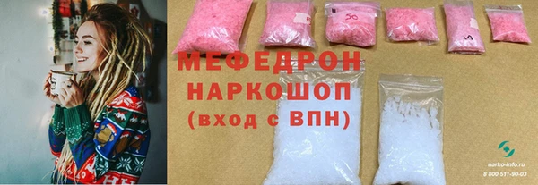 наркотики Липки