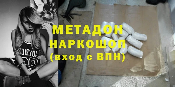 скорость mdpv Балабаново