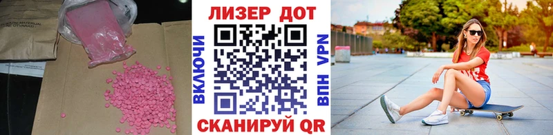 площадка состав  Щёлкино  LSD-25 экстази ecstasy  где продают  