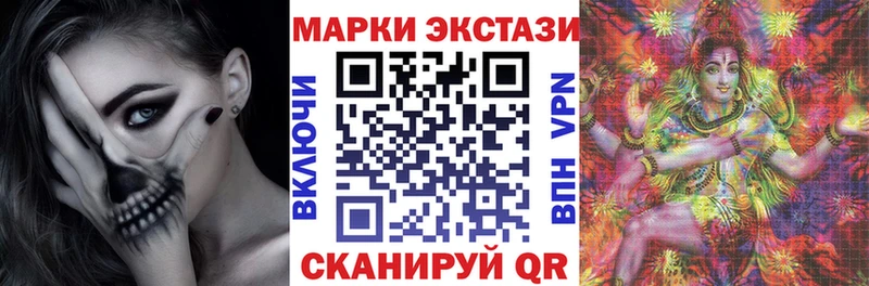 наркотики  Щёлкино  OMG зеркало  Марки 25I-NBOMe 1500мкг 