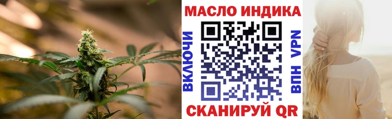 ТГК THC oil  Щёлкино 
