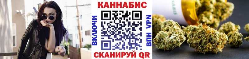 Бошки Шишки VHQ  закладки  Щёлкино 